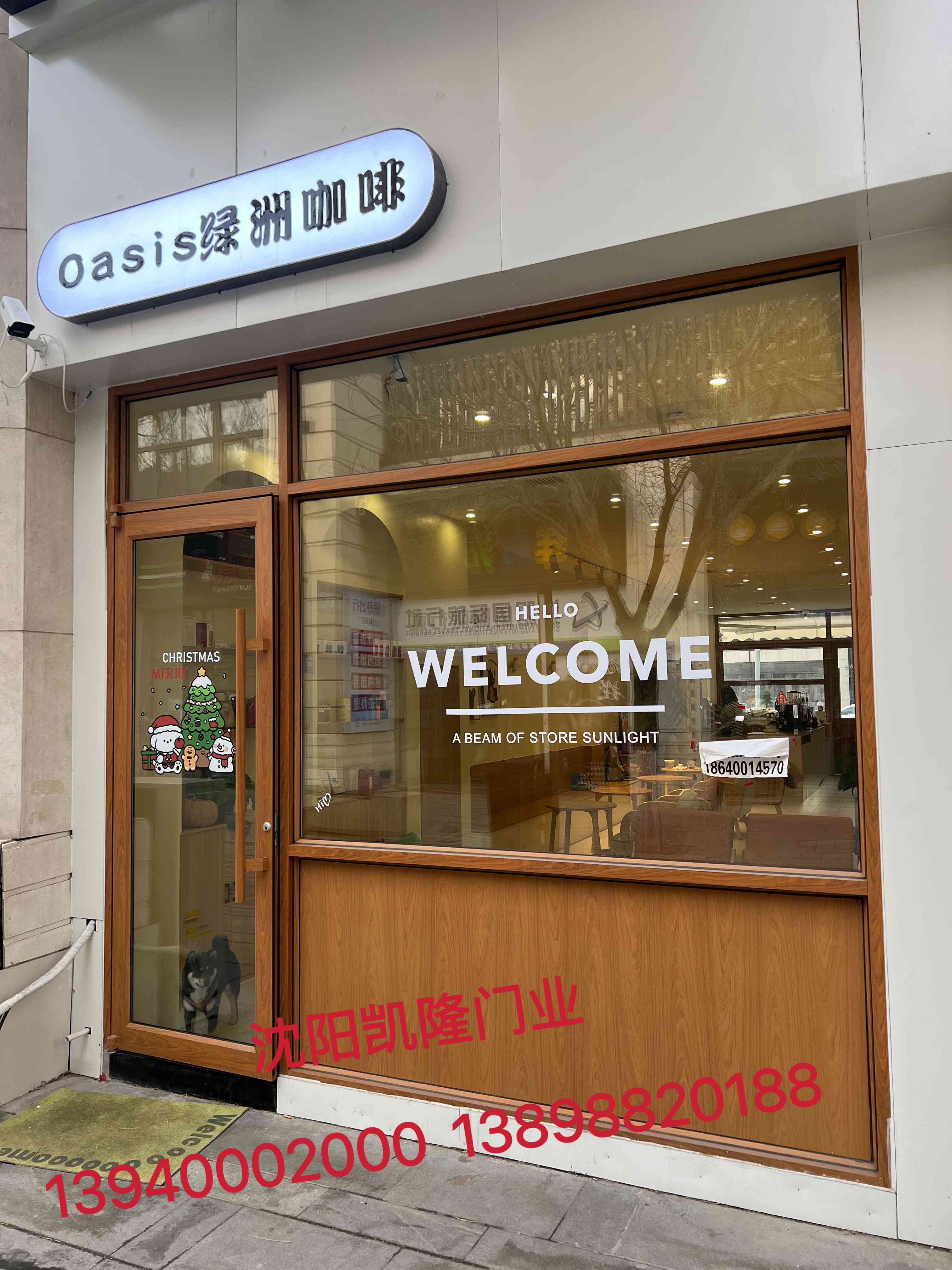 抚顺市木转印感应门 - 推荐