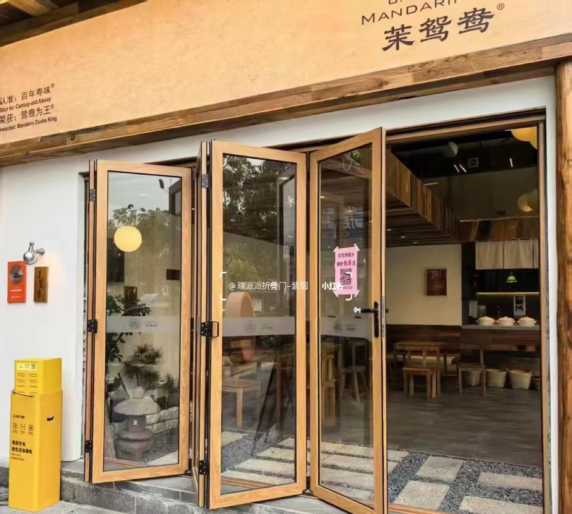 抚顺市自动门折叠窗 - 方案